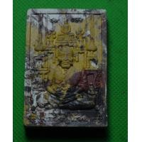 ราคา พระเนื้อผง เนื้อว่าน หลวงปู่ทวด (13341686411)