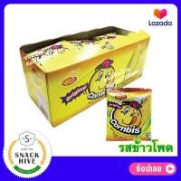 ราคา ขนม Win2 Potato Crisp Win2 วินทู แครกเกอร์มันฝรั่งบางกรอบ ขนมWin2 มันฝรั่งแลบลิ้น Potato Crackers Win2 ขนมแครกเกอร์ win2 มันฝรั่งแผ่น Potato Chips Win2 (9801873127)