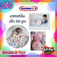 ราคา Haenim เฮนิม แบรนด์แท้ บอลเกาหลี บอลปลอดสารพิษ บอลเฮนิม ของแท้ ผลิตที่เกาหลี เหมาะสำหรับเด็กอายุ 3 เดือนขึ้นไป (3726726721)