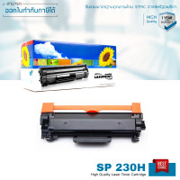 ราคา Ricoh SP 230H ตลับหมึก LASUPRINT พิมพ์คมชัด ซื้อ 4 แถมฟรี 1 คุ้มสุดๆ ใช้ได้จริง (12486620970)