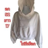 ราคา เสื้อครอป เสื้อเอวลอย เสื้อครอปแขนยาว มีฮู้ด มือสองเกรดa พร้อมส่ง (21199558372)