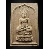 ราคา พระผงไพรีพินาศวัดบวรนิเวศ ครบ 80 พรรษา สมเด็จพระญาณสังวร สมเด็จพระสังฆราชเจ้าฯ ปี 2536 หลังปั้มตรายาง (19398768992)