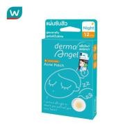 ราคา สินค้าขายดี โปรโมชั่นลด 50 จัดส่งฟรี derma เดอร์มาแองเจิล แผ่นซับสิวสำหรับกลางคืน บรรจุ12ชิ้น Cash on delivery เก็บเงินปลายทาง COD (17628913481)