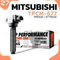 ราคา คอยล์จุดระเบิด MITSUBISHI MIRAGE ATTRAGE 3A92 ตรงรุ่น 100 TPCM 677 TOP PERFORMANCE MADE IN JAPAN คอยล์หัวเทียน คอยล์ไฟ มิตซูบิชิ มิราจ แอททราจ 1832A057 (14571903875)