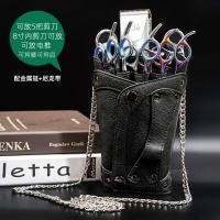 ราคา กระเป๋าเครื่องมือทำผม กระเป๋ากรรไกรสำหรับช่างทำผม กระเป๋ากรรไกรสำหรับช่างทำผม กระเป๋าคาดเอวตัดผม กระเป๋าสะพาย เทรนด์แฟชั่นส่วนบุคคล (17269481217)