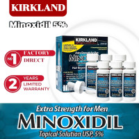 ราคา ขายดีที่สุดในอเมริกา เซรั่มปลูกผมชนิดน้ำ Kirkland Signature 5 ที่ดีกว่า (21301330584)