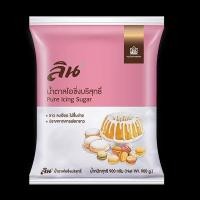 ราคา แพ็ค 2 ถุง Lin ลิน น้ำตาลทรายเบเกอรี 1กก ผลิตจากอ้อยพันธุ์ดี ละเอียด ละลายง่าย ช่วยลดขั้นตอนในการทำเมนูเบเกอรี (20557009822)