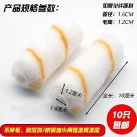 ราคา DItingPaint ลูกกลิ้งแปรงลูกกลิ้ง4นิ้วไม่สามารถทำให้ผมร่วงได้แปรงแกนลูกกลิ้งหัวแม่มือขนาดเล็กระบายสีอิมัลชันแปรงเรือขนาด4นิ้วขนาดเล็ก (19077902879)