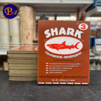 ราคา ขายย่อย กระดาษทรายขัดไม้ ตราฉลาม ขัดแห้ง เบอร์ 0 5 กระดาษทราย ปลาฉลาม สำหรับงานไม้ (21162615470)