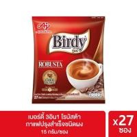 ราคา Birdy เบอร์ดี้ 3 อิน 1 กาแฟปรุงสำเร็จชนิดผง 27 ซอง (10874887656)