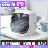 ราคา แอร์เคลื่อนที่ สเปรย์ทำความเย็นแบบพกพา บ้าน หอพัก สำนักงาน พัดลมไอน้ำ พัดลมไอน้ำเย็น พัดลมไอเย็น แอร์เคลื่อนที่ มินิแอร์ (19052829882)