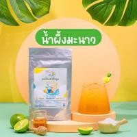 ราคา สูตรมีน้ำตาล ผงชงดื่มสำเร็จรูป 15 รสชาติ ผงน้ำผลไม้ ผงน้ำสมุนไพร หวานน้อย ไม่ใส่สารกันบูด (18064752275)