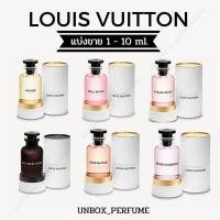 ราคา LV LOUIS VUITTON EDP CITY OF STARS APOGEE ATTRAPE REVE 1 10 ml หลุยส์ วิตตอง แบ่งขายน้ำหอมแบรนด์ สินค้าเคาน์เตอร์ไทย (18906693743)