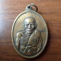 ราคา ลดทั้งร้าน พระเครื่อง เครื่องราง เหรียญหลวงพ่อเอีย วัดบ้านด่าน รุ่นสันติบาล7 ปี2517 เนื้อทองเหลือง (19702928690)