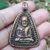 ราคา หลวงพ่อเงิน วัดบางคลาน พิมพ์จอบใหญ่ (13594936544)