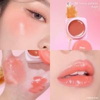 ราคา MEILINDA DEWY BALM เมลินดา ดิวอี้บาล์ม บาล์มฉ่ำผิวกระจก MC5097 (21245786502)