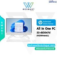 ราคา 0 HP AIO All In One Pc 22 dd2047d 9S2F8PA AKL Core i3 1215U RAM 8GB SSD 256GB Integrated 21 5 FHDIPS Windows 11 Home 3Year Onsite (21368468409)