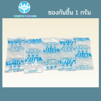 ราคา ซองกันชื้น 1 กรัม ใส่ในอาหาร ขนม 50 200 ซอง (20027399705)