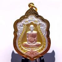 ราคา K237 หลวงพ่อรวย เหรียญหลวงพ่อรวย พระหลวงพ่อรวย รุ่นรวย99 วัดตะโก จ อยุธยา เนื้อ 3K เลี่ยม กรอบพระ ทองไมครอน (21319035217)