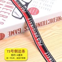 ราคา ริบบิ้นลายทางหลากสีแถบตกแต่งเสื้อผ้าแถบเสริมขอบลูกไม้ DIY กางเกงวอร์มกีฬาแถบด้านข้างผ้าไหม (7969417929)