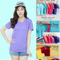ราคา Sunita เสื้อยืดสีพื้น คอวี แขนสั้น สีม่วงอ่อน ทรงตรง ใส่ได้ทั้งหญิง ชาย คอทตอน 100 (10720094785)
