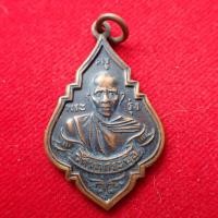 ราคา เก็บเงินปลายทาง สุ่มของแถม เหรียญปั๊มหลวงพ่อรุ่ง วัดท่ากระบือ พ ศ 2484 หน้าแก่ ยันต์หยิก บล็อคแตก (10849792747)