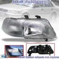 ราคา ไฟตา Honda ฮอนด้า ไฟหน้า honda city ซิตตี้ ปี 1996 1998 ข้าง ขวา (750394030)