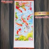 ราคา มู่ลี่ประดับฝาผนัง 32x80cm 06 เสือ ภาพมงคล ภาพฮวงจุ้ย ภาพติดผนัง ถาพเสือโคร่ง ภาพเสือ ปีเสือ ปีขาล ภาพภูเขา ภาพน้ำตก (13986698690)