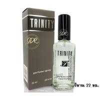 ราคา น้ำหอมกลิ่น Trinity Perfume Spray Bonsoir น้ำหอม Trinity Perfume Spray ปริมาณ 22 มล (16032609682)