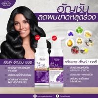 ราคา พาแคร์ เบสซี่ Pacare Bessie แชมพู ครีมนวด แชมพูอัญชัน แชมพูสมุนไพร ลดผมหลุดร่วง (19998902690)