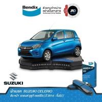 ราคา ผ้าเบรค SUZUKI CELERIO ล้อ หน้า ผ้าเบรครถยนต์ ซูซูกิ เซเลริโอ ปี 2014 ขึ้นไป ผ้า ดิส เบรค Bendix แท้ 100 (11697643557)
