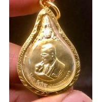 ราคา เหรียญพระมหาชนก พิมพ์เล็ก (21067183837)