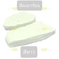 ราคา หินสีลงยา สีลงยาร้อน สีลงยาสำหรับลงสีกรอบพระ ทองหรือเงิน (11429475049)