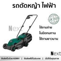 ราคา รถตัดหญ้า ไฟฟ้า EUROE EP 1200 HF 1200 W EUROE EUROE EP 1200 HF คม ใช้งานได้ต่อเนื่อง ใบมีดทนทาน Grass Trimmers จัดส่งฟรีทั่วประเทศ (957976610)