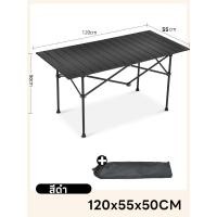 ราคา จัดส่งจากประเทศไทย โต๊ะพับเก็บได้ โต๊ะ โต๊ะแคมป์ปิ้ง โต๊ะพับแค้มปิ้ง โต๊ะแค้มปิ้ง โต๊ะแคมป์ปิ้ง โต๊ะพับได้ โต๊ะพับแคมป์ปิ้ง Folding table พกพาสะดวก (21187533392)