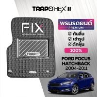 ราคา พรมปูพื้นรถยนต์ Trapo Hex Ford Focus Hatchback 2004 2011 (17459774409)