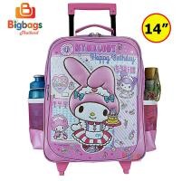 ราคา BigBagsThailand กระเป๋านักเรียน กระเป๋าเป้มีล้อลาก เป้สะพายหลัง ม้าโพนี่ ขนาด 14 นิ้ว 15 นิ้ว รุ่น PN20 new arrival (17012505125)