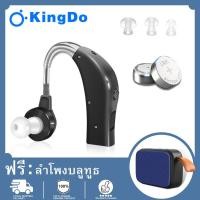 ราคา เครื่องช่วยฟังดิจิตอลแบบใส่ถ่าน เครื่องช่วยฟัง คนหูตึง เครื่องช่วยฟังผู้สูงอายุ หูฟังคนแก่ หูฟังขยายเสียง ลำโพงบลูทูธ ฟรี (18859767888)