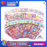 ราคา SIAM TARADA สติ๊กเกอร์ สติ๊กเกอร์เด็ก สติ๊กเกอร์3d สติ๊กเกอร์นูน สติ๊กเกอร์เจ้าหญิง 1แผ่น สติ๊กเกอร์การ์ตูน สติ๊กเกอร์สัตว์ สติ๊กเกอร์นูน3d (16525389812)