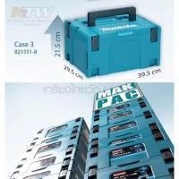 ราคา MAKITA MAKPAC CASE3 กล่องพลาสติก สูง 21 5CM MP821551 8 (19071953828)