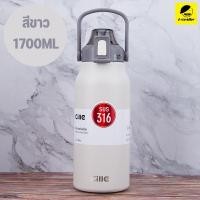 ราคา กระบอกน้ำเก็บความเย็น ร้อน กระติกน้ำพร้อมหลอด มี 3 รุ่น 2 ขนาด 1 7L 600ml รุ่น m18 m20 m13 (13986146545)