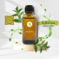 ราคา หัวเชื้อน้ำหอมทำสบู่ กลิ่นชาเขียว Green Tea Fragrance ขนาด 30100 กรัม (11117470626)