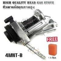 ราคา Outdoor Camping 4MNT Stove Adapter Butane Head Nozzle หัวอะแดปเตอร์ก๊าซ เตาก๊าซขาตั้ง เตาสามขา เตาปิกนิก เตาปิกนิค เตาแค้มปิง ข้อต่อเตาแค้มปิง หัวเตาสนาม (435260952)