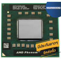 ราคา AMD HMP960 ซีพียู โน๊ตบุ๊ค CPU Notebook AMD HMP960 พร้อมส่ง ส่งเร็ว ฟรี ซิริโครน ประกันไทย CPU2DAY (1227700934)