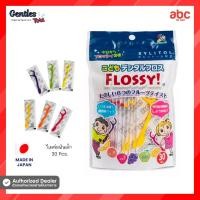 ราคา Gentles tots ไหมขัดฟันเด็ก กลิ่นผลไม้ Flossy (7169866005)