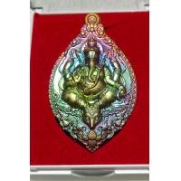 ราคา เหรียญพระพิฆเนศ รุ่นเสวยสุขอุดมทรัพย์ วัดหนองถ้ำ อ พาน จ เชียงราย ปี2562 (16161564876)