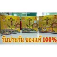 ราคา ชุดโซ่สเตอร์คุณภาพ ตราสมอ SPROCKET DREAM WAVE WAVE125 MSX NOVA TENA DASH JR Y100 SPARK KSR (9119331411)