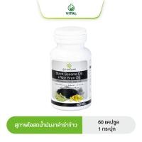 ราคา Suphap Osod Black Sesame Oil Rice Bran Oil Bsrb 60 Cap 1 Bowl (21334940895)