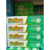 ราคา 40 กรัม แพ็ค 12 หลอด Systema ยาสีฟัน ซิสเท็มมา (20531028792)