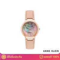 ราคา ANNE KLEIN AK 3712RGBH Considered Womens Solar Powered นาฬิกาข้อมือผู้หญิงพลังงานแสงอาทิตย์สีชมพู (6491946479)